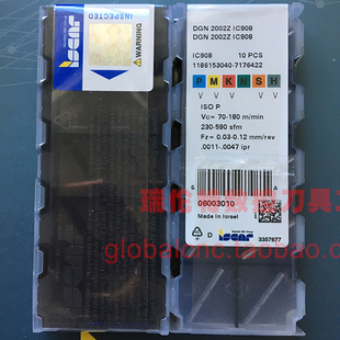 伊斯卡正品切断刀片DGN 2002Z IC908以色列数控刀具ISCAR槽刀片