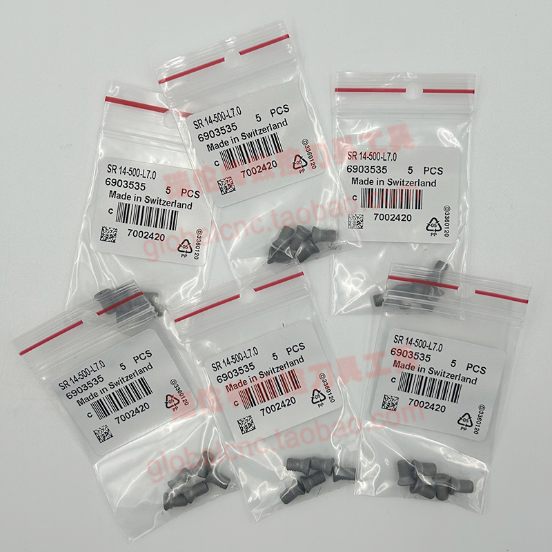 SR-14-500-L7.0以色列伊斯卡数控刀具螺钉正品ISCAR螺丝刀杆等