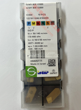 伊斯卡正品数控刀具GIMY 808 IC830槽刀片以色列ISCAR刀片粒订购