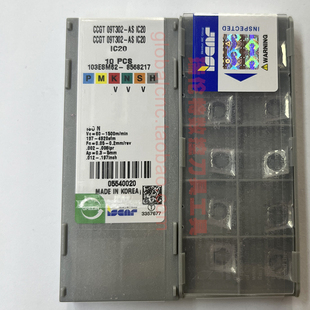 伊斯卡数控刀片CCGT 09T302-AS IC20 正品ISCAR金属切削数控刀具