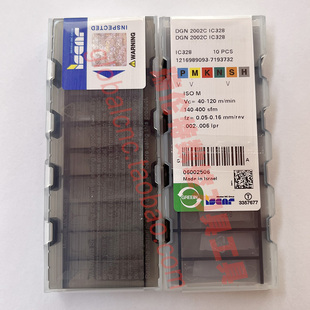 伊斯卡刀具数控刀片DGN 2002C IC328正品ISCAR切断刀粒槽刀片