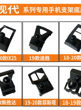 现代途胜新胜达ix25ix车载导航
