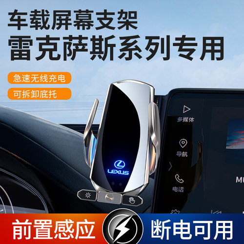 雷克萨斯es200 es300h nx200 rx300
