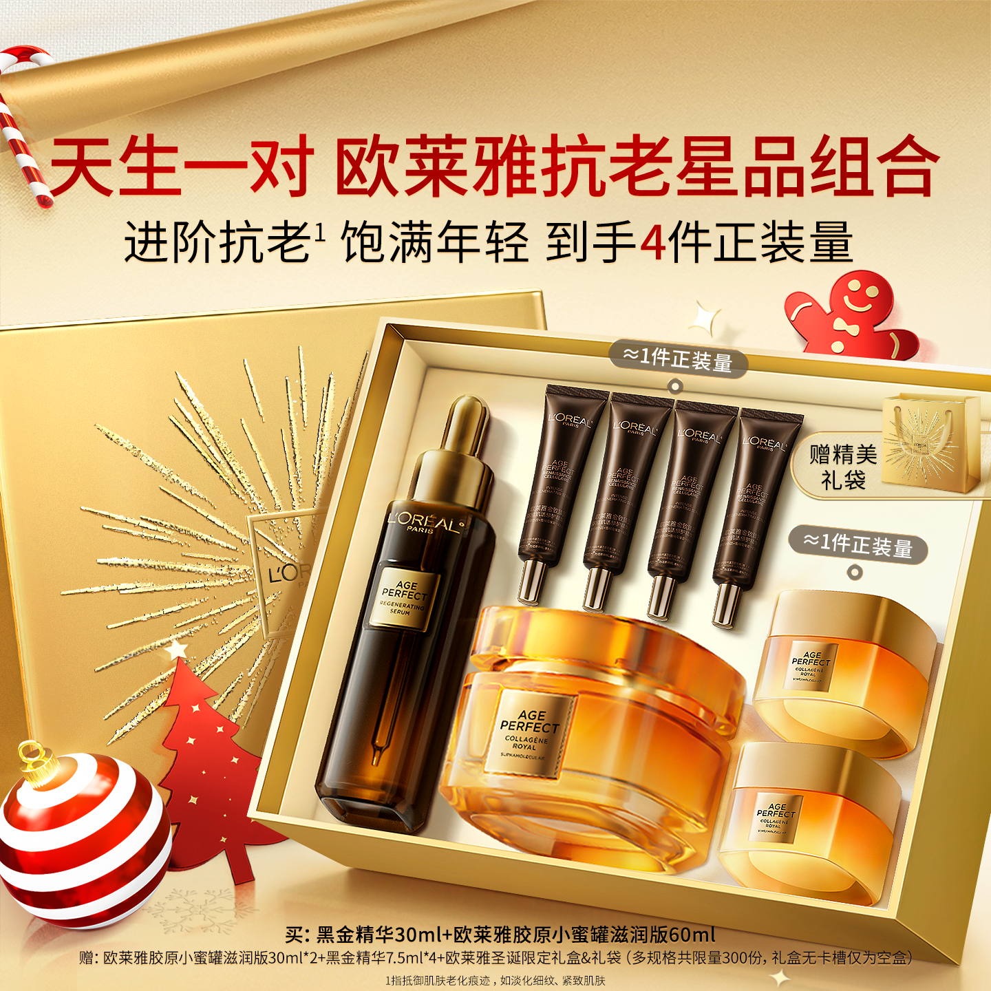 4.凑单加入购物车1件 5.所有东西一起提交付款 然后再单独退款凑单商品 - 线报酷