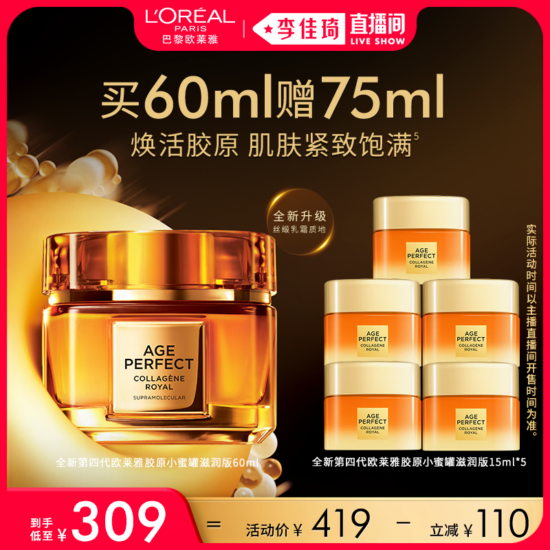 60ml Ƥ/Ƥ ֱ˫12ױڡŷС۹޽ԭ˪ˮ* 578Ԫ2(289Ԫ/)