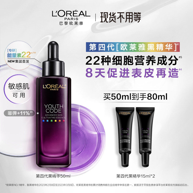 ŷ���źھ��������Ͽ��岹ˮ����Һ��ͼ