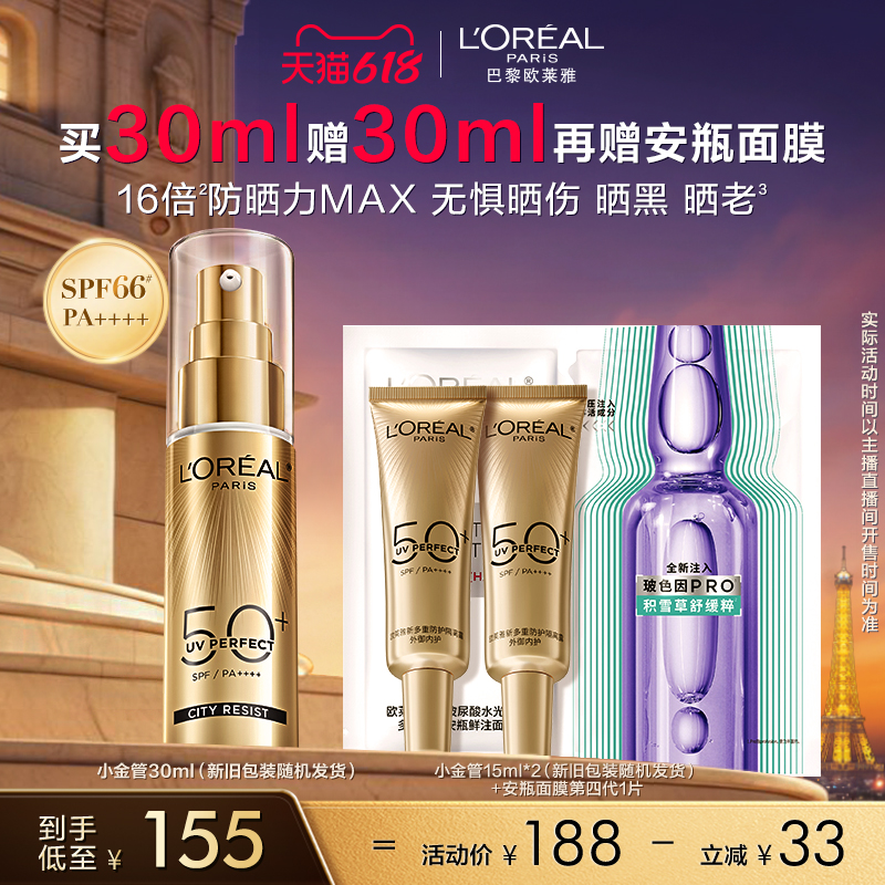 ۻ㣺С30ml β618ƼŷС/СֻܵO580Ԫ4(145Ԫ/)