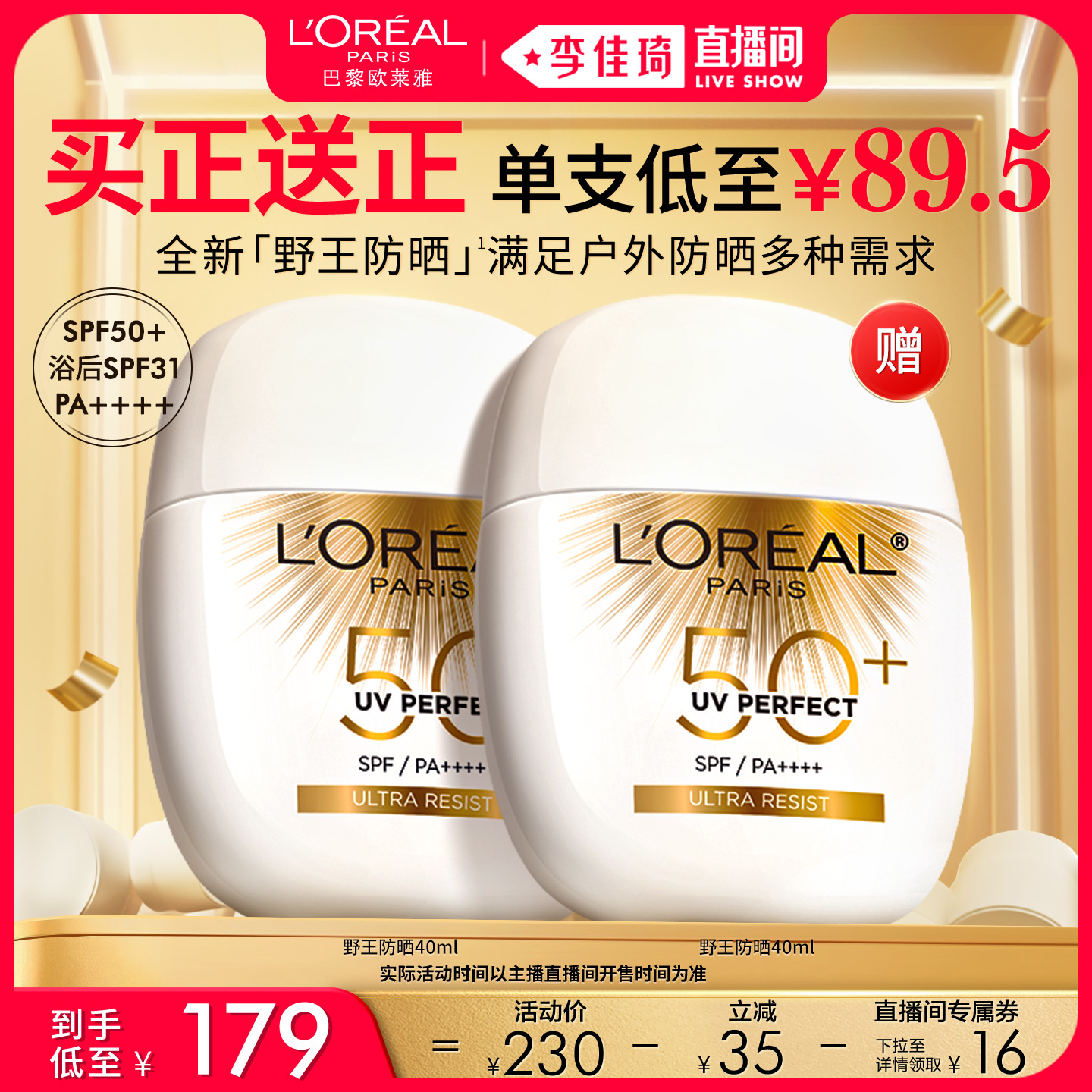  40ml ֱױڸŷҰɹˮ߱*