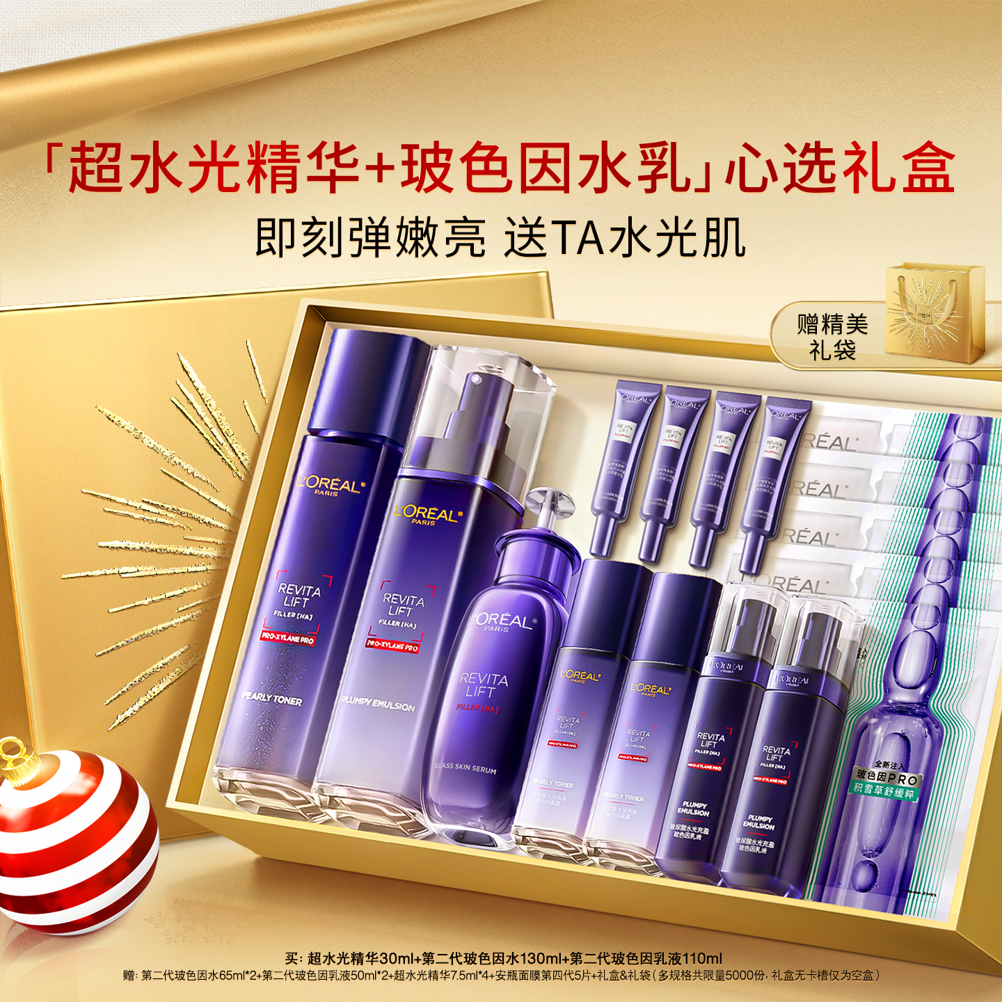 ���������ŷ���ŵڶ�����ɫ��ˮ����װ��н��¿��嵭��ϸ�� 558Ԫ��2��(��279Ԫ/��)