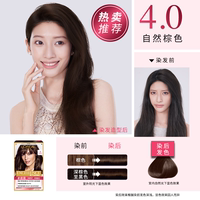 L 'Oreal Zhuoyun Hair Dye for Men and Women, natural black, brown, Cover white hair, Home Hair Dye Cream C thumbnail 3