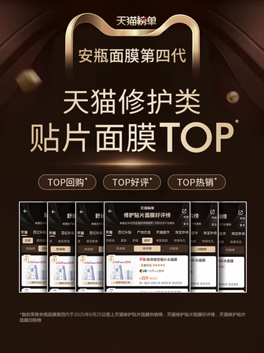 L'Oreal, увлажняющая восстанавливающая успокаивающая маска для лица в ампулах для ухода за кожей