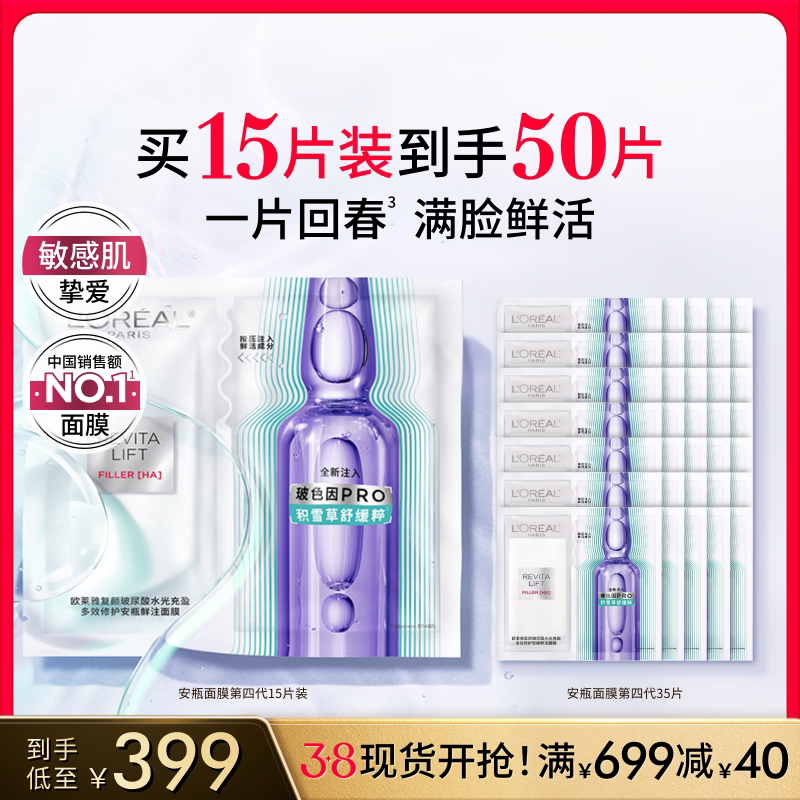 ������ 5Ƭ ŷ���Ż�ѩ��B5��ƿ��Ĥ��ˮ�޻�