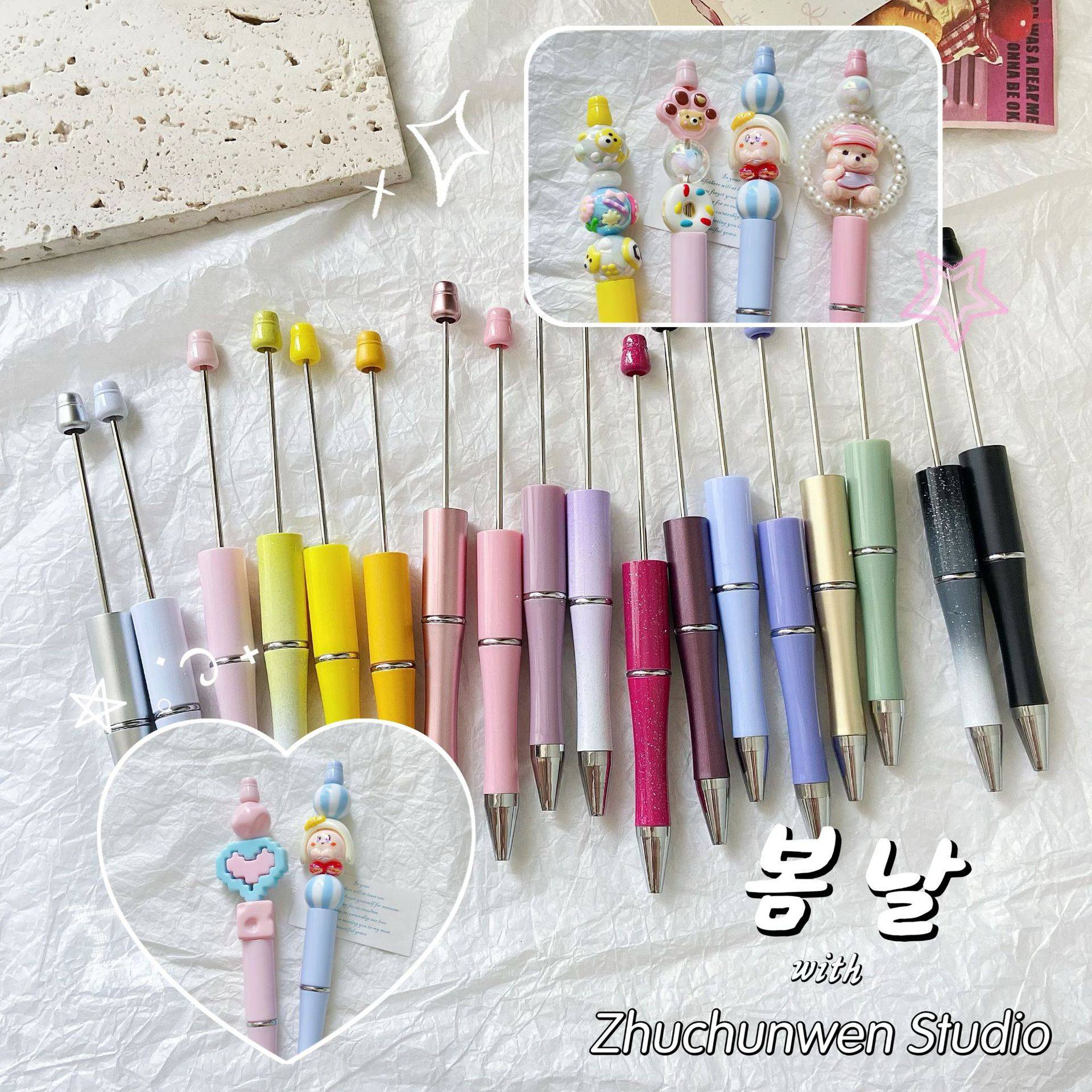 萌粒笔串珠笔杆咕笔diy韩国ins手工塑料学生圆珠笔多色材料