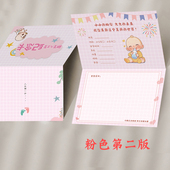 医院采购手脚印卡片 手脚印留念专用卡片新生儿脚印纪念卡