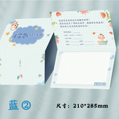 新生儿宝宝手脚印卡片纪念卡蓝色卡片采购