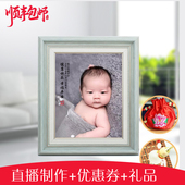 胎毛画12生肖婴幼儿宝宝满月百天照片肖像胎发手工艺纪念礼品定制