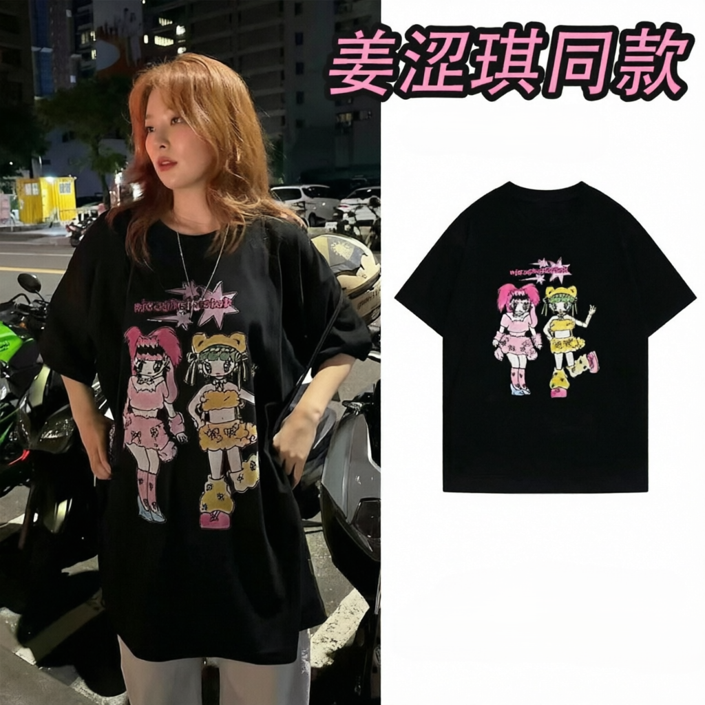 姜涩琪同款二次元纯棉短袖T恤