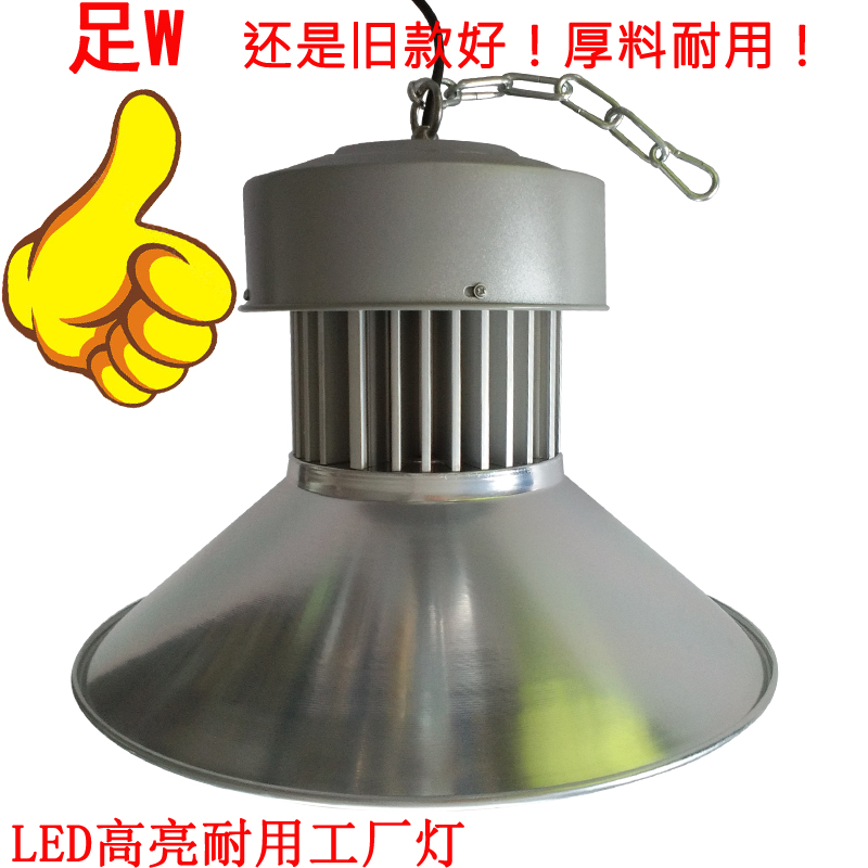 led工矿灯工厂车间展厅防爆