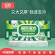 珍爱厨房湿巾加大加厚40抽去污去油灶台油烟机清洁湿巾