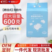 小棉花悬挂抽取式 洗脸巾擦脸巾一次性大包600克便捷家用棉柔巾