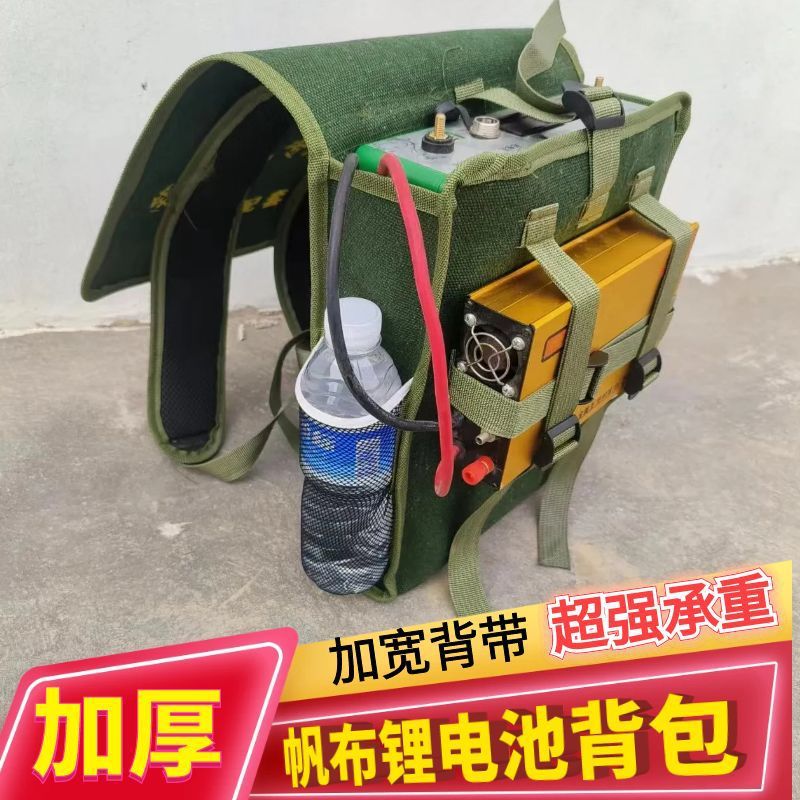 12v锂电池专用背包双肩包