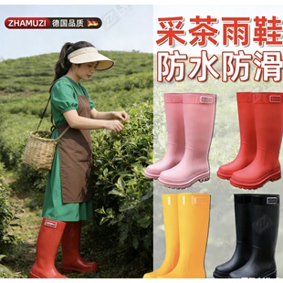 采茶专用鞋干农活成人雨靴高筒防水成人防滑胶鞋水靴女涉水鞋时尚