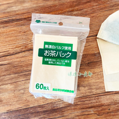 无漂白茶叶咖啡过滤袋子60枚