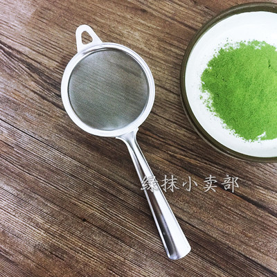 茶叶过滤手持不锈钢茶漏粉筛小巧