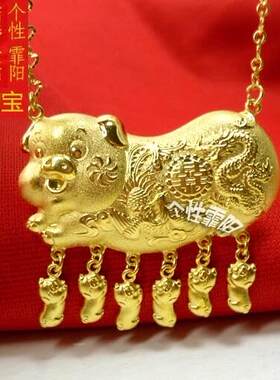 金猪项牌金店款仿真镀金黄金结婚新娘金猪项链 金猪猪牌项链