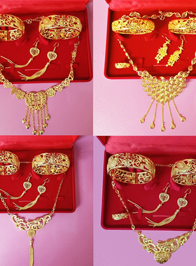 多款套装送盒仿真假黄金镀金结婚庆镀金新娘女款戒指项链手镯耳环