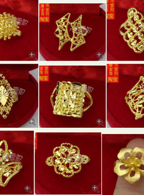 多款仿真假黄金镀金结婚庆镀金女款女士戒指花朵时尚持久不掉色