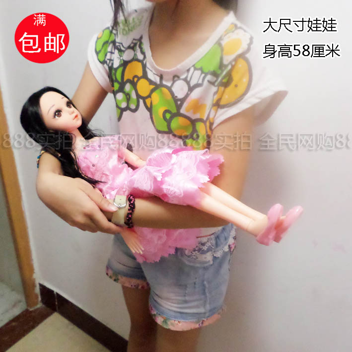 60厘米关节大娃娃公主洋娃娃眼珠长睫毛儿童女孩玩具生日礼物