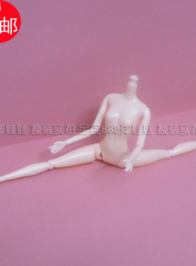 男女素裸身体111214多关节适合6分30CM洋娃娃换装配件女孩玩具