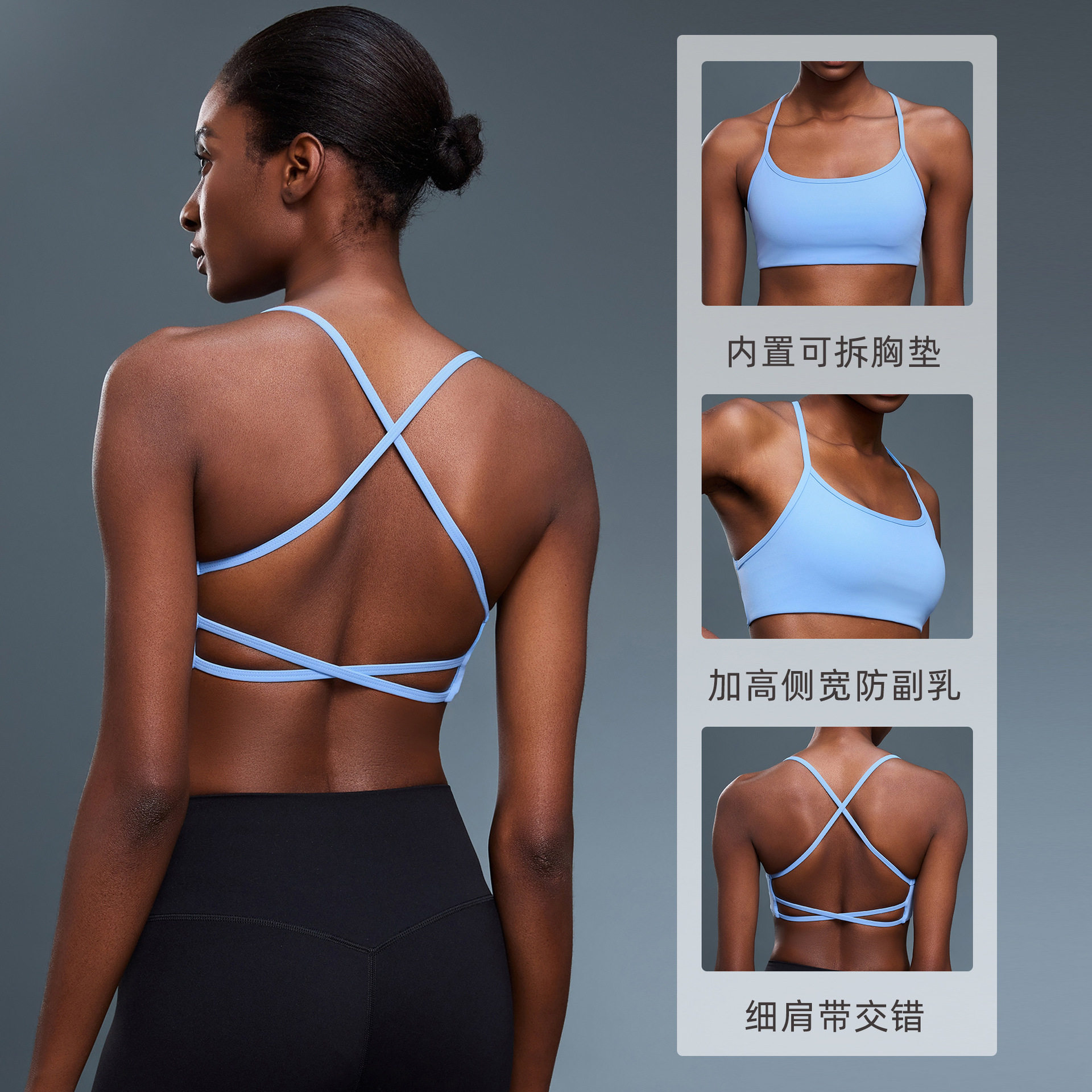 运动背心女瑜伽文胸运动内衣防震防下垂细肩带美背春夏薄款收副乳