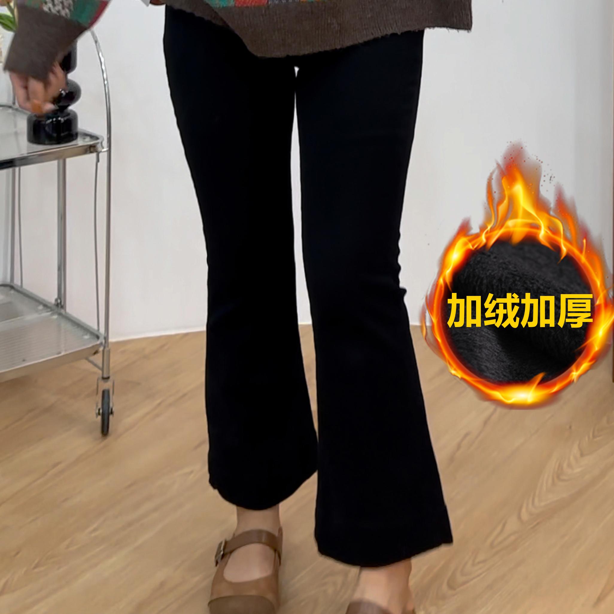 秋冬季加绒加厚牛仔喇叭裤女