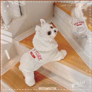 《UG ·G羊羔毛》比熊加厚外套宠物小狗狗衣服秋冬保暖装带牵引