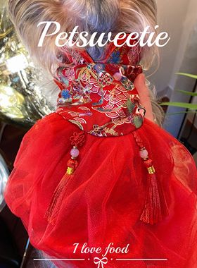 吉光凤羽 宠物衣服狗狗新年唐装连衣裙旗袍刺绣公主喜庆红色婚礼