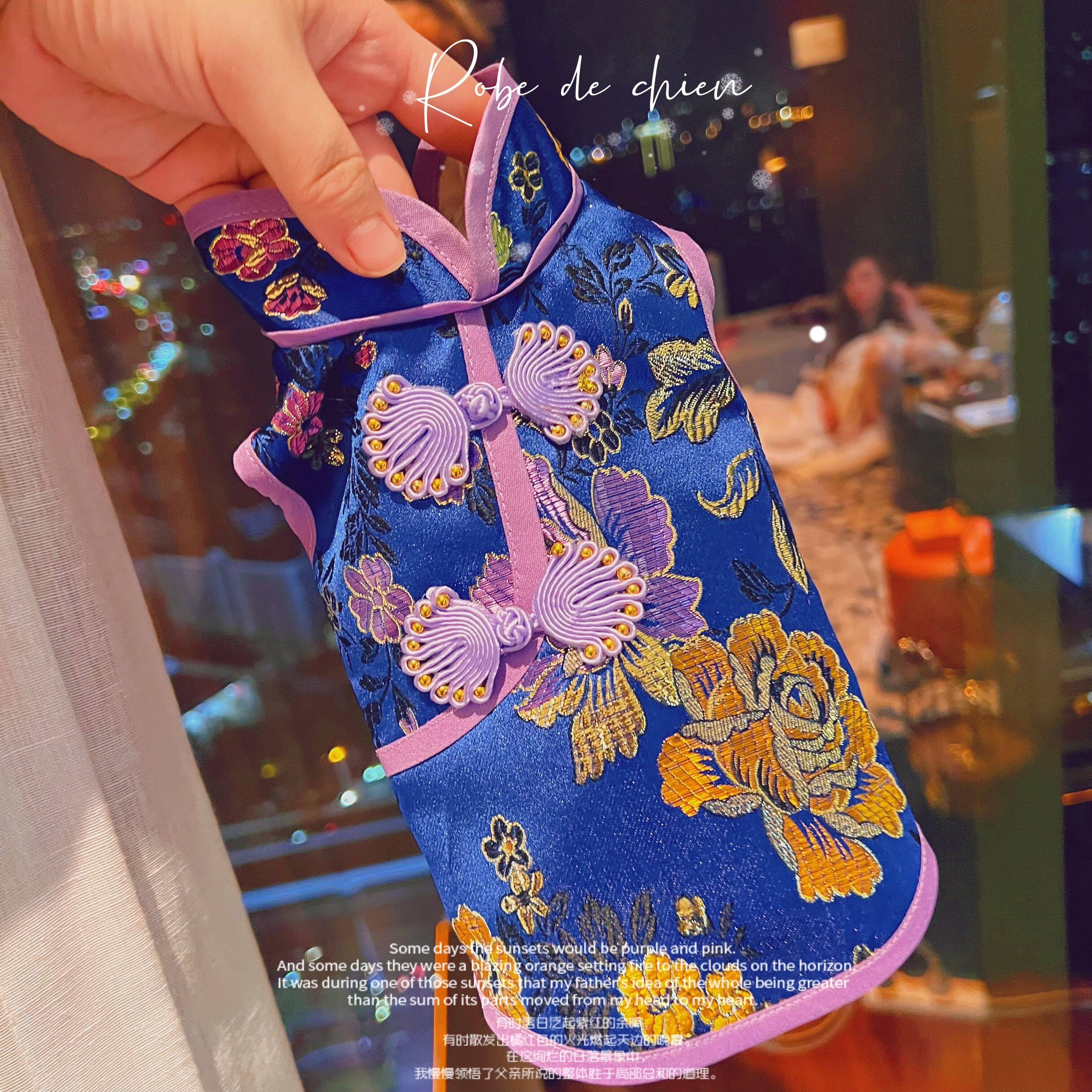 蓝宝石九宫珊瑚盘扣旗袍 宠物唐装新年中式泰迪比熊博美小狗衣服