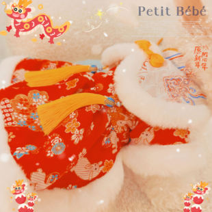 马尔济斯狗中国风棉衣布偶猫咪秋冬裙红色 新年唐装 格格吉祥