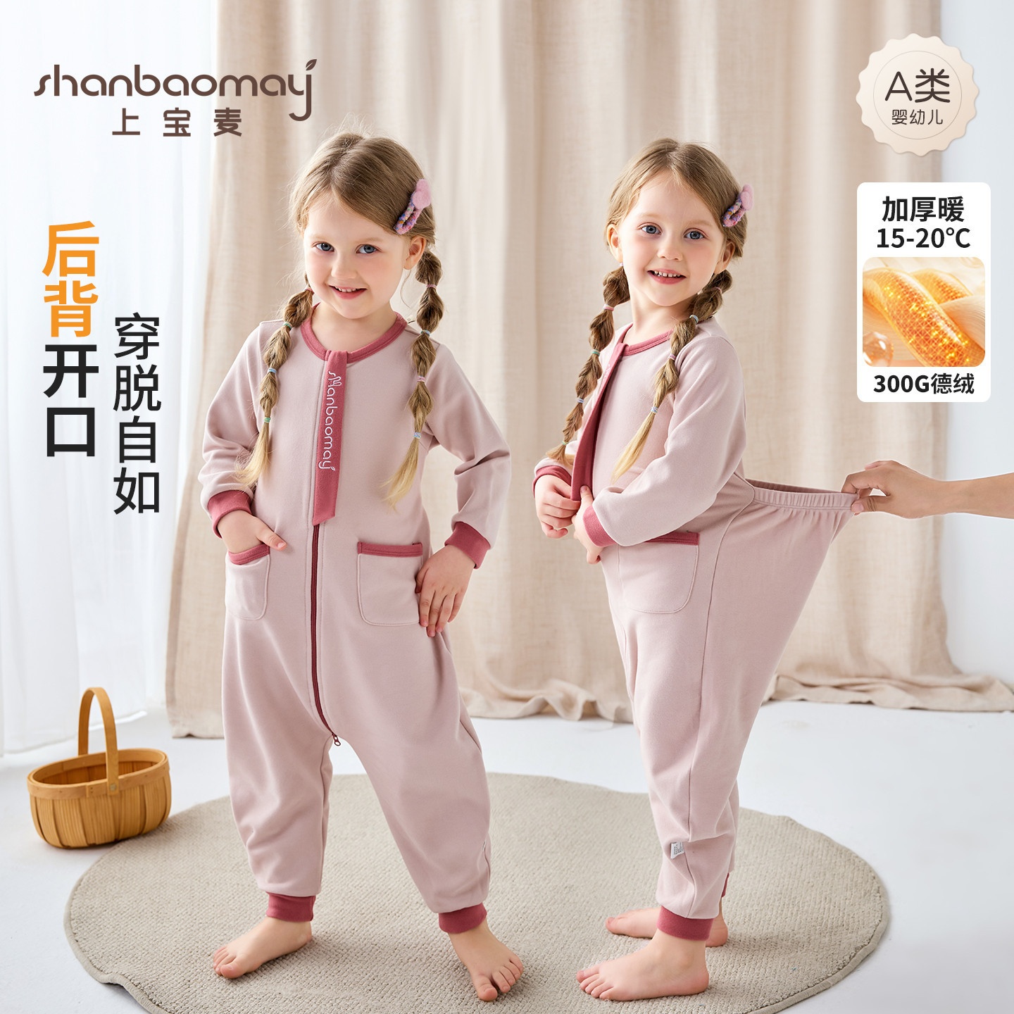 上宝麦2025新款秋冬儿童连体睡衣德绒家居服男女童长袖护肚保暖