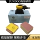 君度方形海绵砂纸植绒75x100小型方磨机汽车漆面打磨抛光耐磨沙纸