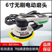 好漆工电动干磨机6寸有刷自吸无尘汽车打磨机方形无刷磨头抛光机5
