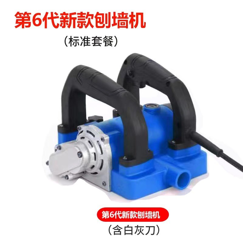 八鑫刨墙机铲墙机器铲腻子神器墙皮工具电动墙面铲灰磨墙刮墙无尘,五金/工具,其它电动工具,淘宝优惠券,粉丝福利购,淘宝优惠卷