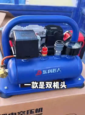 双缸机锂电无刷无油静音双缸空压机小型迷你空气压缩机小气泵木工