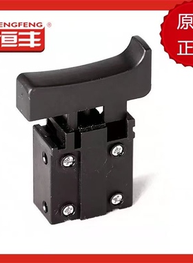 恒丰电源开关630/636/s/L/T7