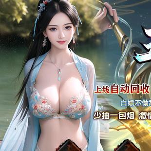 玉兔冰雪复古三职业带假人GOM引擎版本传奇一条龙开区可转三端996