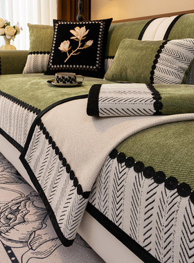 简约北欧高级感雪尼尔沙发垫四季通用防滑坐垫皮沙发套罩新款盖布