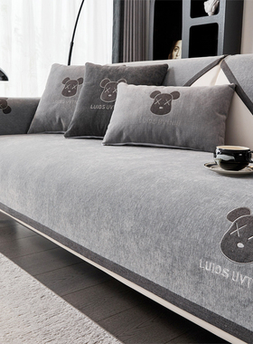 2025新款四季通用雪尼尔沙发垫现代轻奢全包万能套罩防滑沙发套装