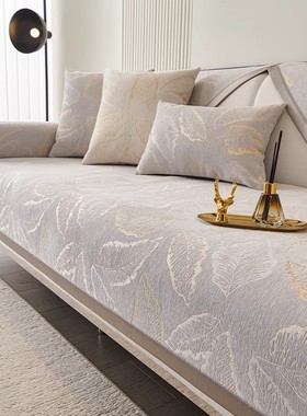 真皮沙发垫子四季通用轻奢高级感2025新款春夏防滑坐垫套罩盖布巾