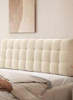 床头靠垫榻榻米靠背简约现代床头套罩我是靠枕软包靠背定制奶油风